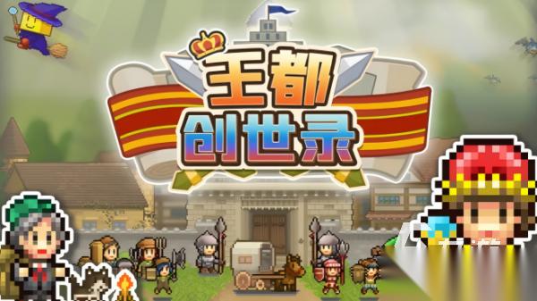 物语系列游戏有哪些 最好玩的物语主题手游盘点2026