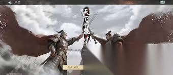 三国天下归心同盟玩法攻略