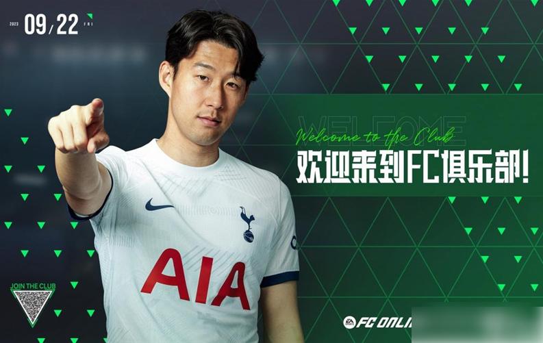 fc足球世界怎么快速升级 FC足球世界快速升级方法