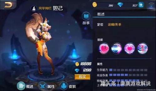 王者荣耀世界S1梦演赛季内容有哪些