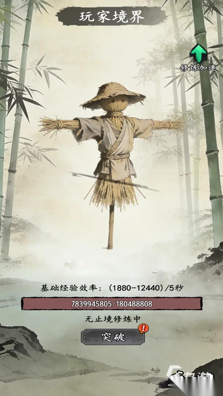 剑剑剑道下载地址分享 剑剑剑道在哪下载