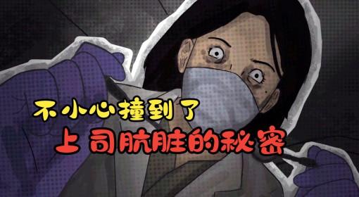 囚徒的柜台 试玩实况