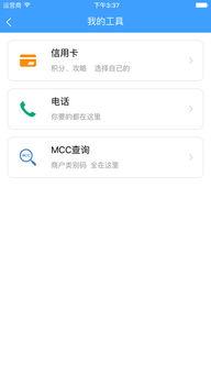 飞客茶馆app如何注销账号