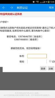 破破仓库如何获取密码