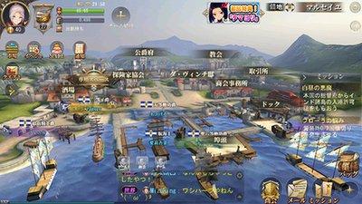 大航海时代起源公测专属提督是谁