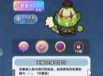 开心大碰撞兽人屠夫硬控护盾流玩法思路
