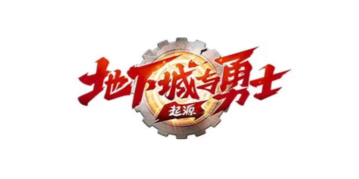 dnf手机游戏账号交易平台分享 dnf手机游戏账号交易平台有哪些