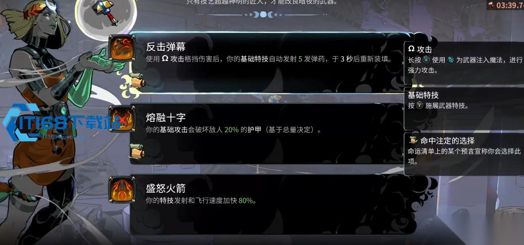 漆黑战衣一形态必杀流 无限位移暴击湿漉增幅