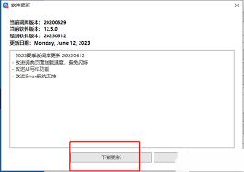 欧路词典如何关闭自动更新