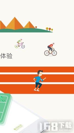 宥马运动如何加入课程