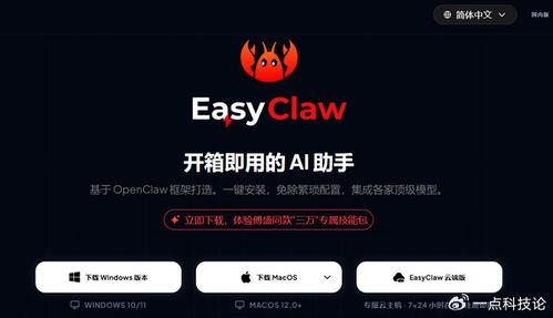 openclaw如何使用