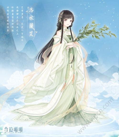 奇迹暖暖花香怡人怎么搭配