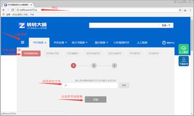 记事本极速版如何进行TXT导出
