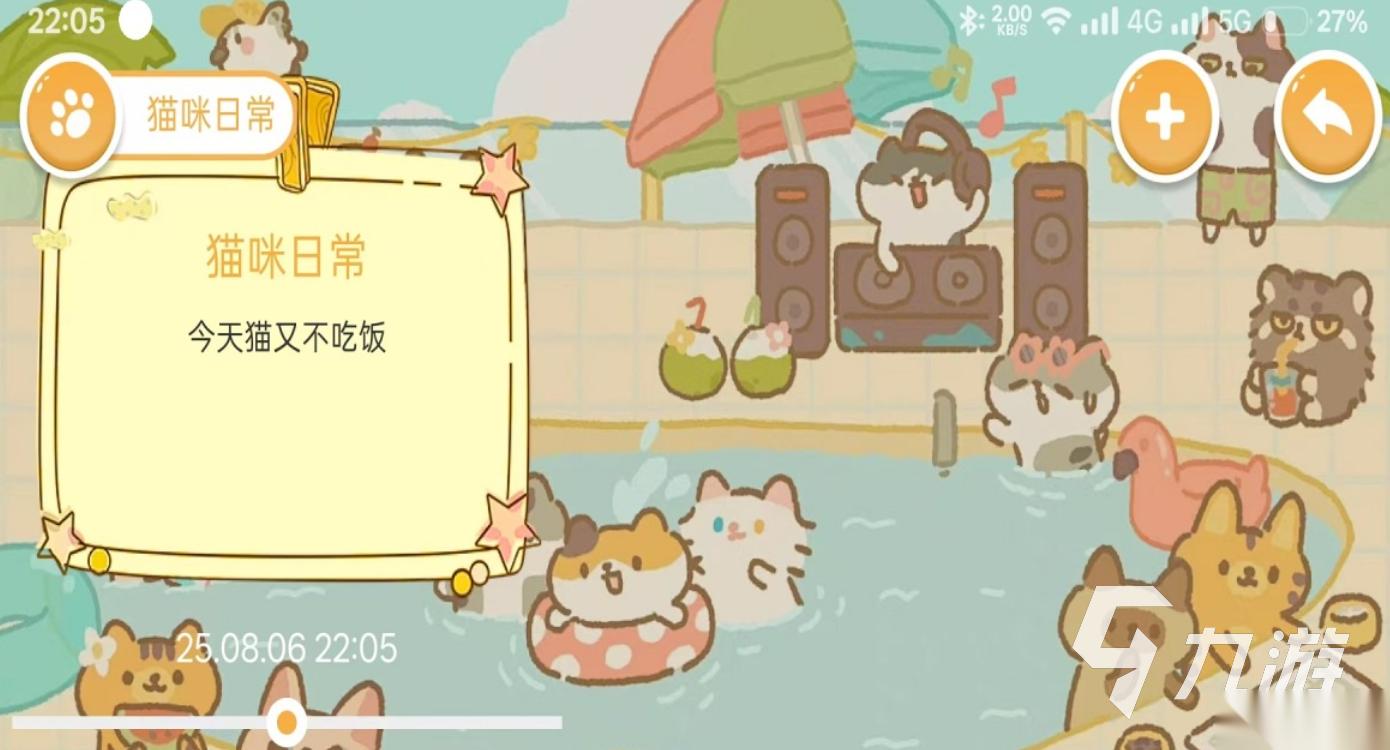 热门的逗猫游戏有哪些 经典的小猫游戏盘点2026