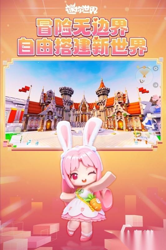 火爆的沙盒游戏下载 2026有哪些自由创造的沙盒游戏值得玩