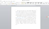 Microsoft Office 2010完整版Word怎么打开导航窗格