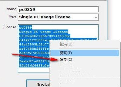 哪里能获取2020最新WinRAR注册码
