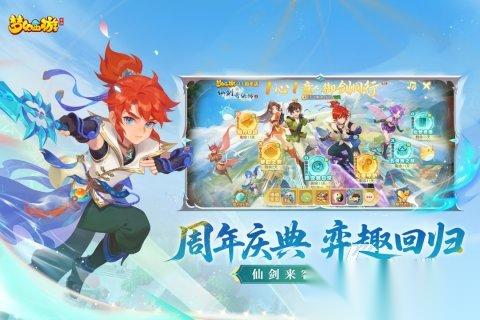 最适合养老的端游改手游合集 人气较高的端游改手游下载推荐2026