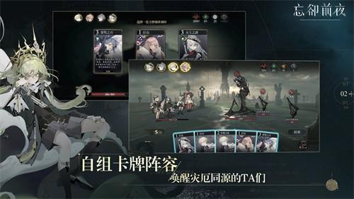 忘却前夜阿拉克涅怎么样 阿拉克涅强度一览