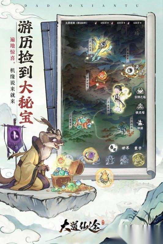 2026经典的国风游戏有哪些 必玩的国风游戏大全