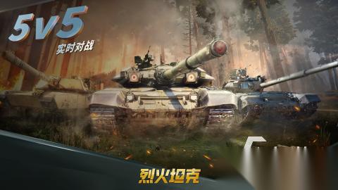 2026好玩的坦克游戏有哪些 必玩的坦克游戏下载