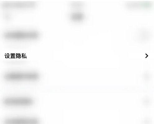 声动app怎么关闭动态评论