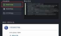 Camtasia9怎么切换多种转场
