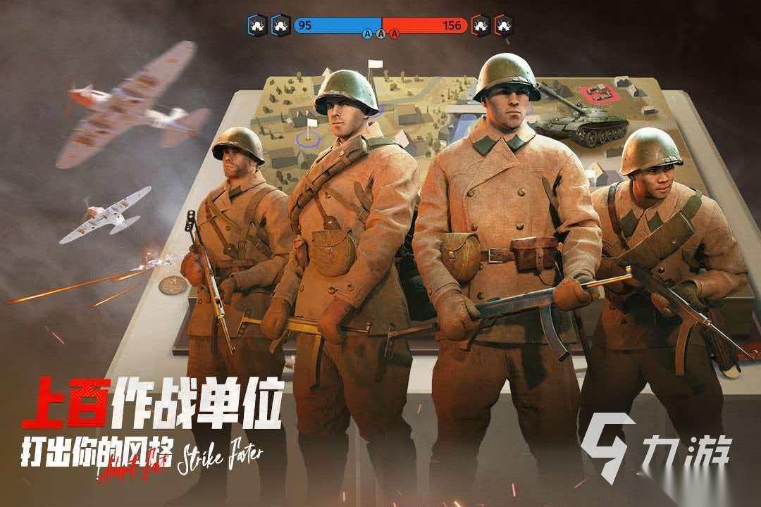 警戒线全面冲突下载地址 警戒线全面冲突下载方式分享