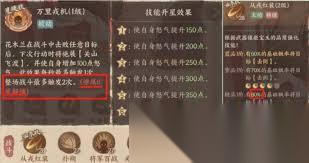 这城有良田最新史话赛季怎么搭配阵容