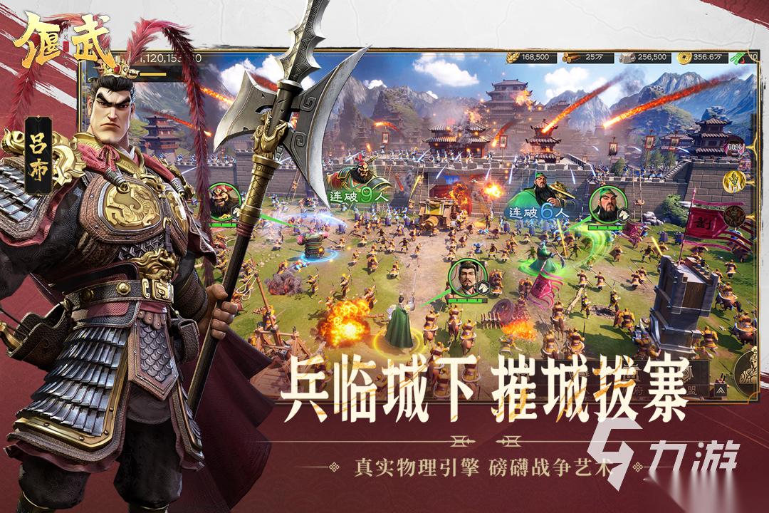 战争小游戏排行前5推荐 2026热门的战争游戏有哪些