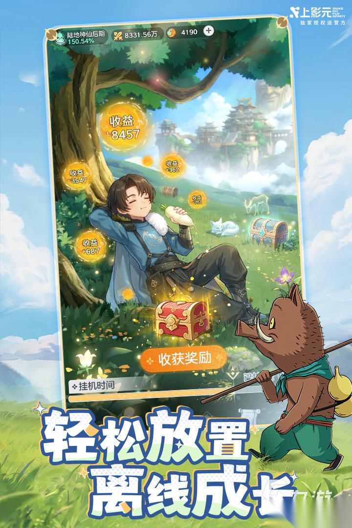 2026耐玩的免广告游戏推荐 热门的免广告游戏有哪些