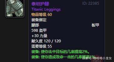 红色沙漠如何突破耐力上限