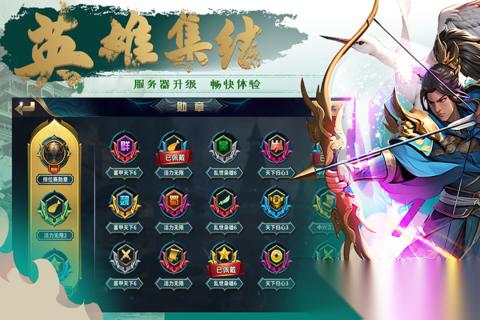 2026受欢迎的三国游戏盘点 热门的三国游戏都有哪些