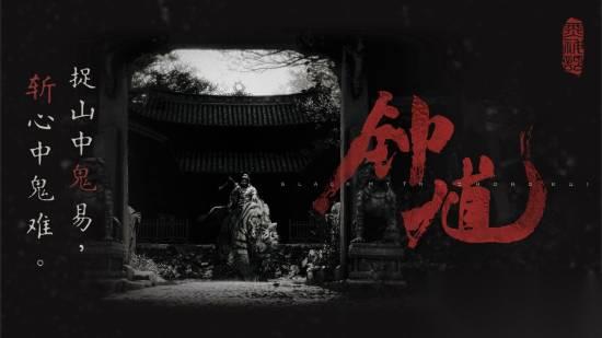 钟馗 频出 不要脸碰瓷还是借势宣传 该不该抵制
