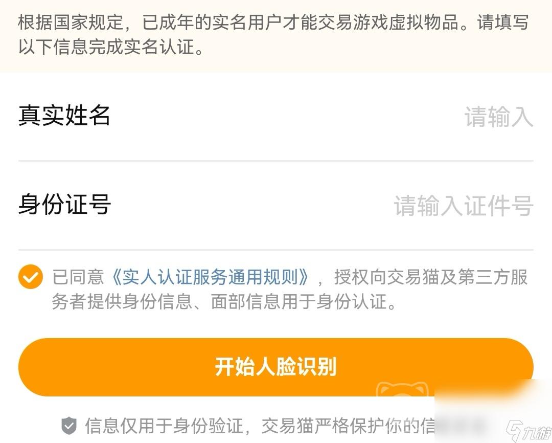 魔兽账号出售平台有哪些