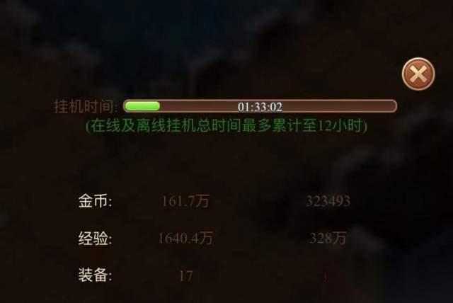 聪明开局吧第351关怎么找出19个常用字