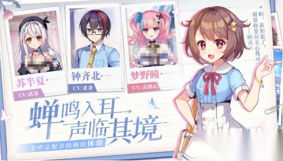 手机galgame游戏推荐 2026好玩的美少女游戏推荐