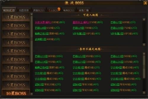 聪明开局吧第385关如何找出26个常用字