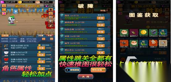 热门的打怪游戏有哪几个 2026高人气的打怪手游排行合集