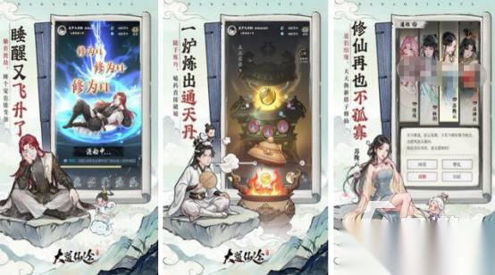 热门的仙侠游戏排行榜前十有哪些 好玩的仙侠手游排行推荐2026