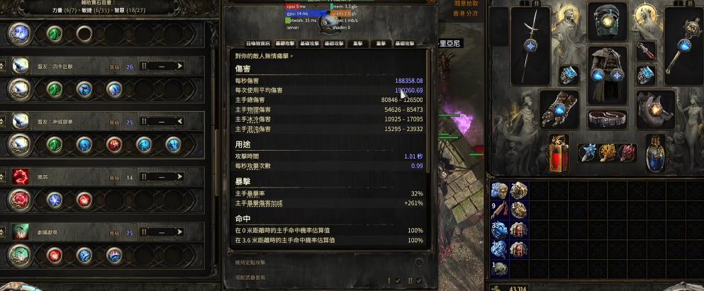 流放之路2 3词缀猿神怎么抓