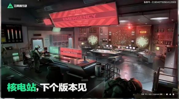 三角洲行动s10赛季什么时候开始
