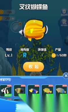 人气较高的水族馆游戏大全 耐玩的水族馆游戏汇总2026