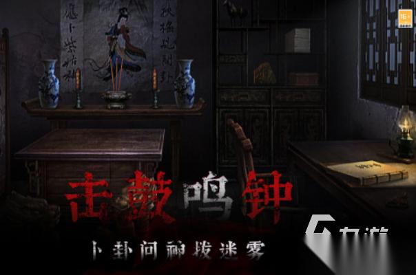 2026有趣的悬疑游戏下载推荐 受欢迎的悬疑游戏下载分享