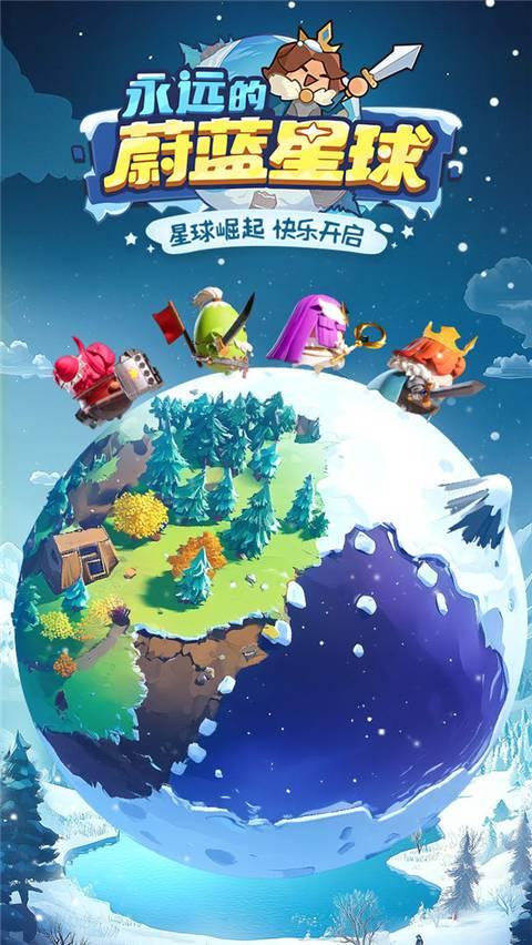 永远的蔚蓝星球周末公会boss怎么打
