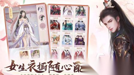 适合女生玩的游戏排行榜前十名 2026有趣的女生游戏大全