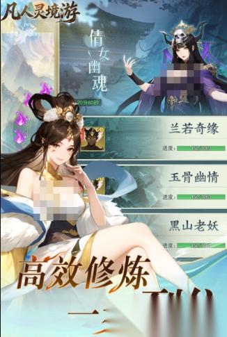 2026好玩的仙侠类网游手游分享 经典联网仙侠游戏大全