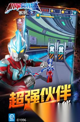 奥特曼跑酷游戏去哪里下载 2026耐玩的奥特曼跑酷游戏大全