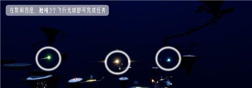 光遇6.7任务怎么做 6.7每日任务做法攻略2026