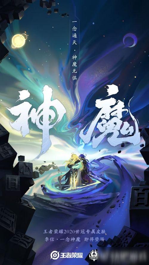 王者荣耀世界晴海雾纱怎么获取
